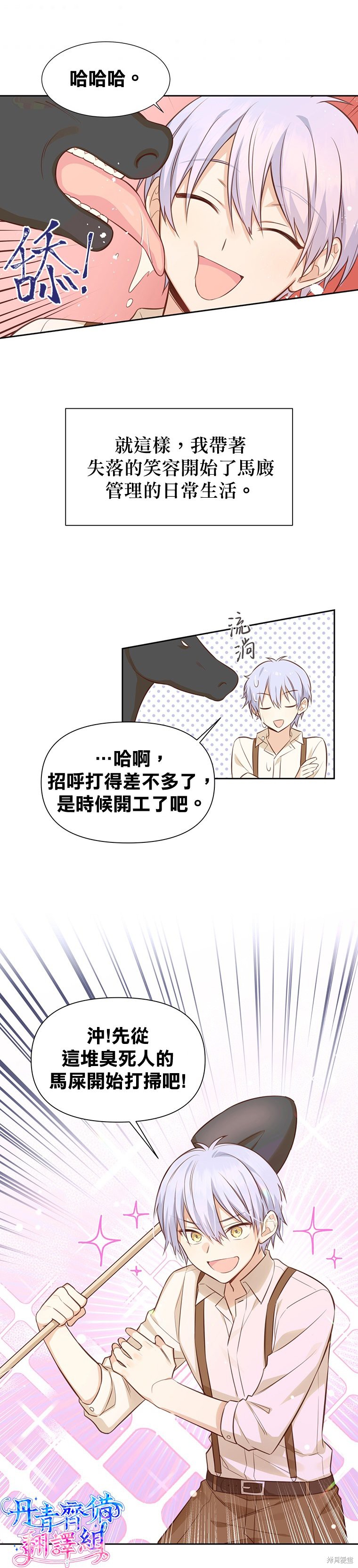 第09话22