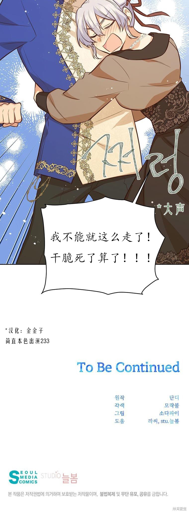 第69话47