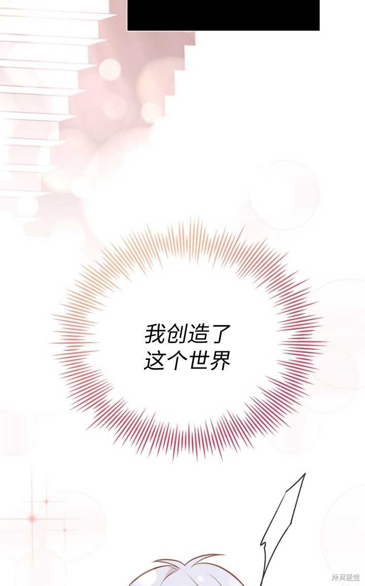第56话84