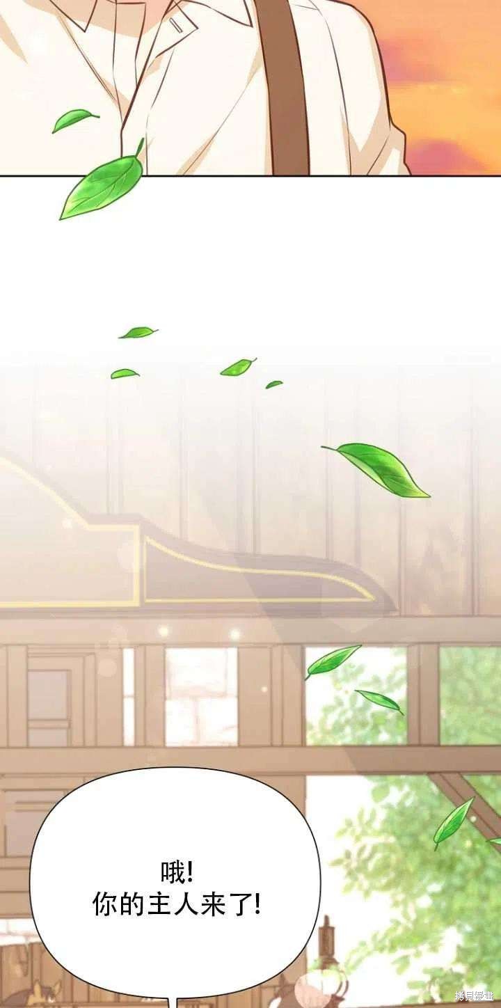 第33话79