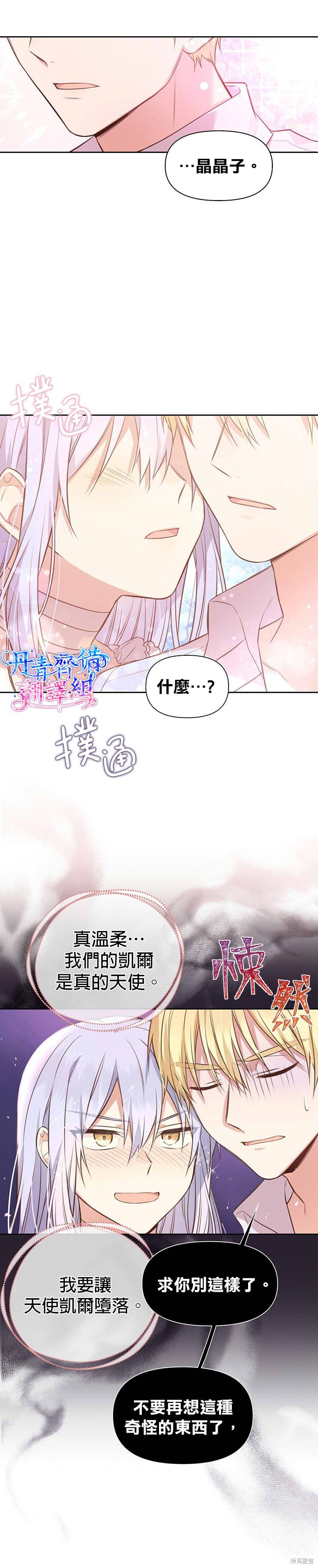 第03话15
