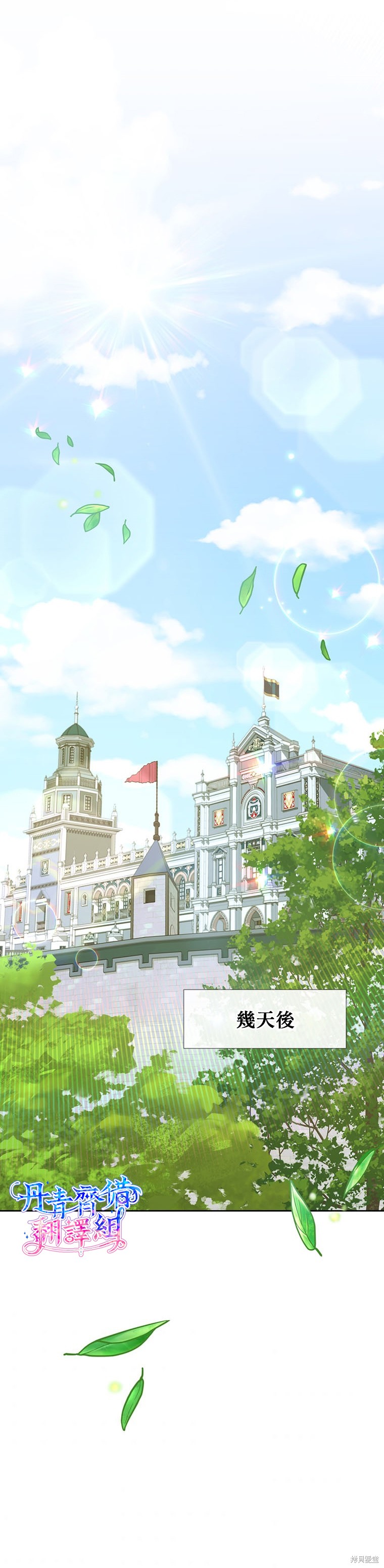 第23话23