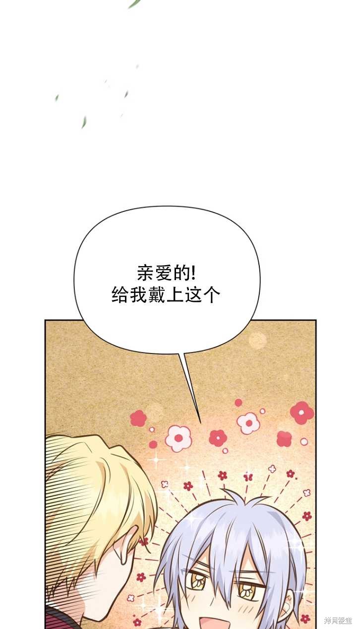 第40话13