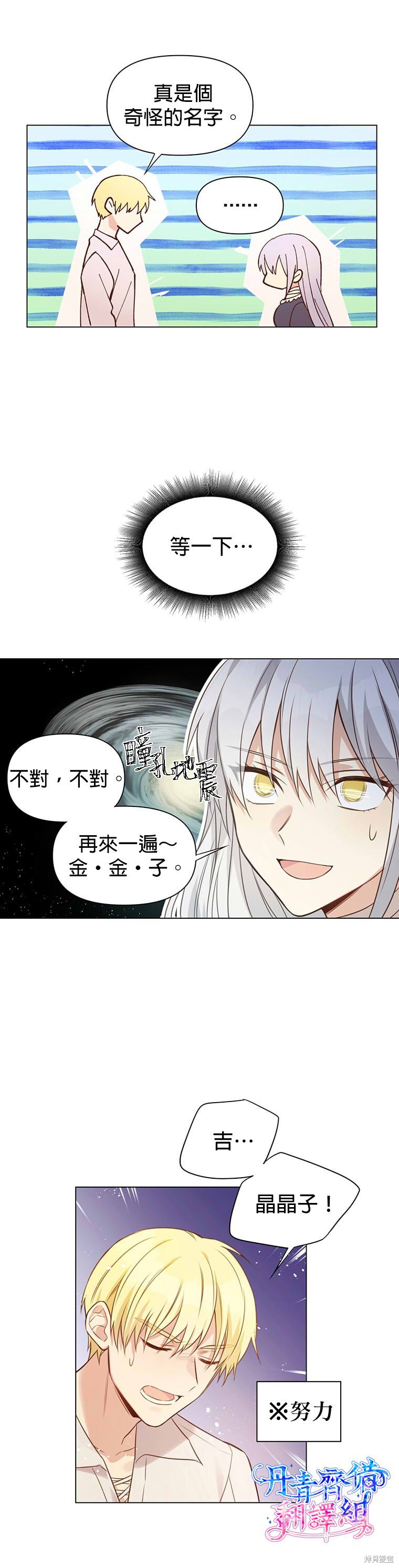 第01话18