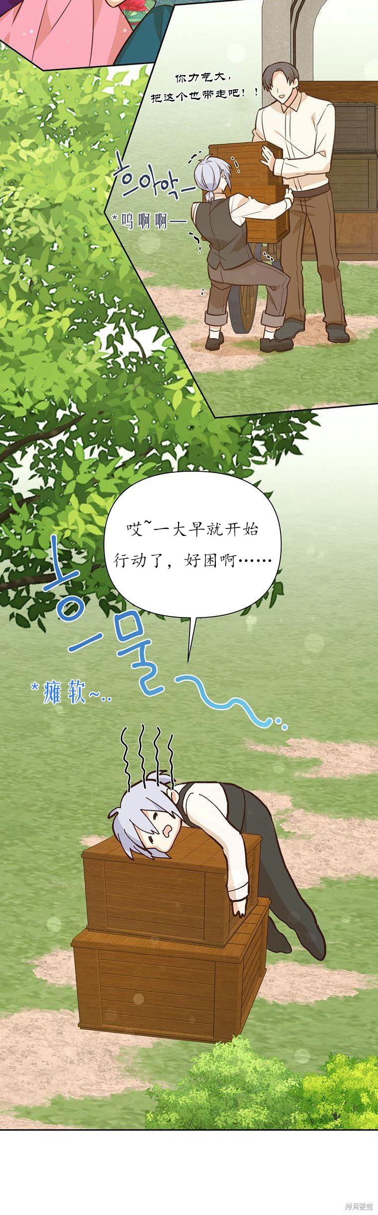 第70话41