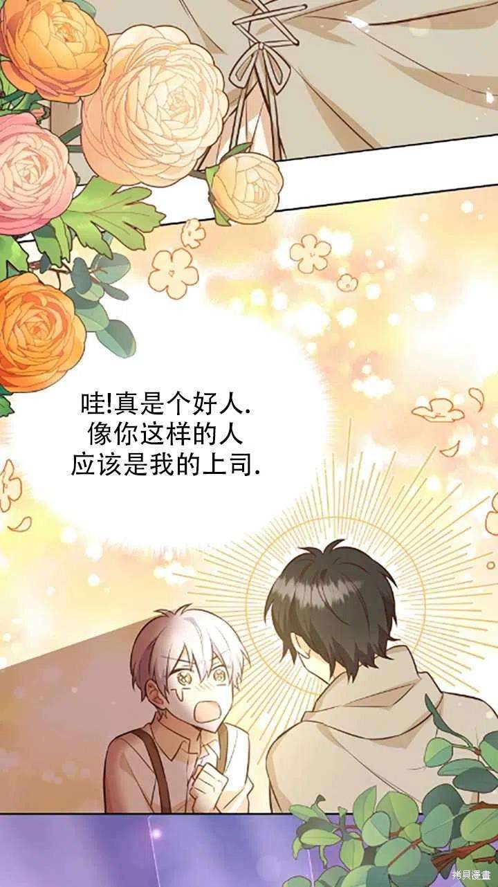第34话21