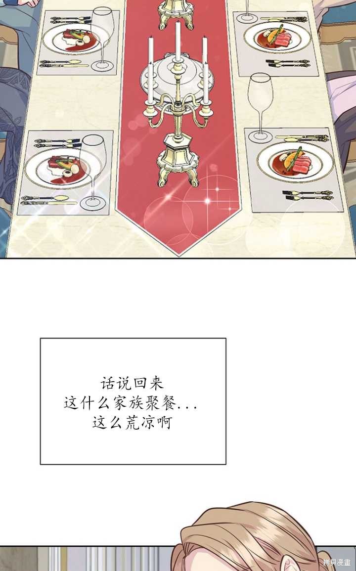 第51话21