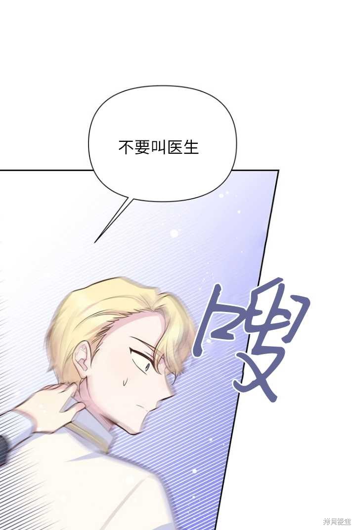 第53话22