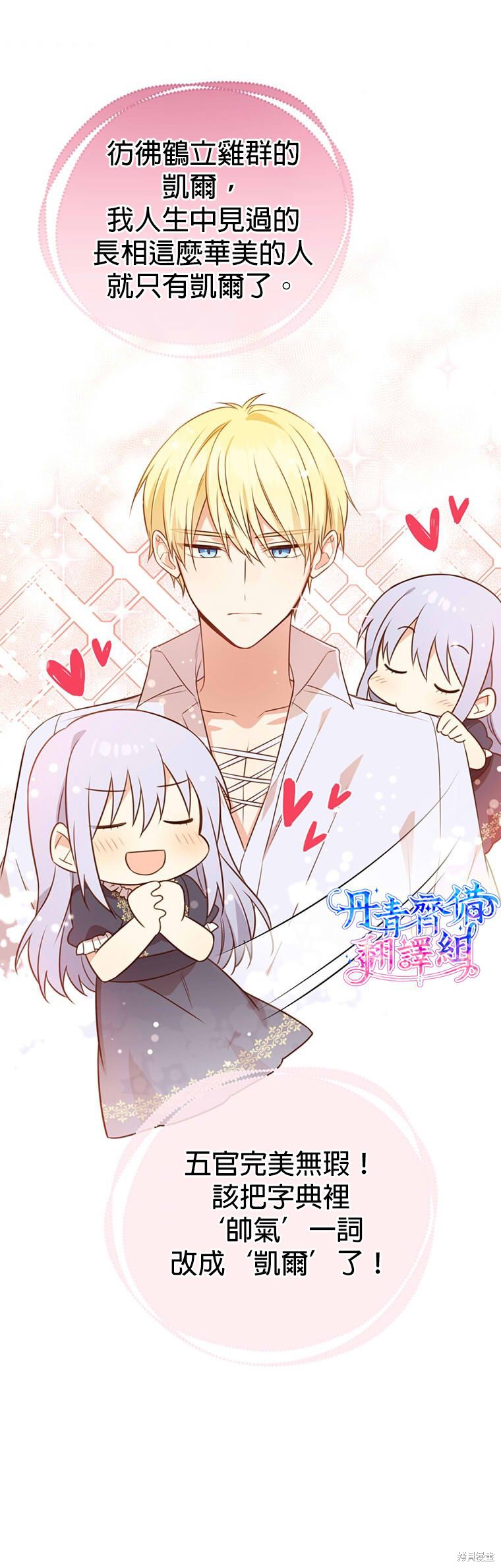 第01话27
