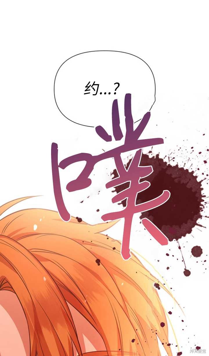 第46话29