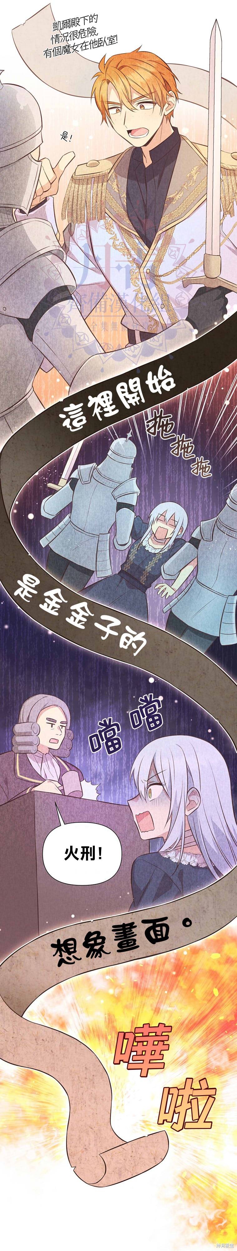 第03话2