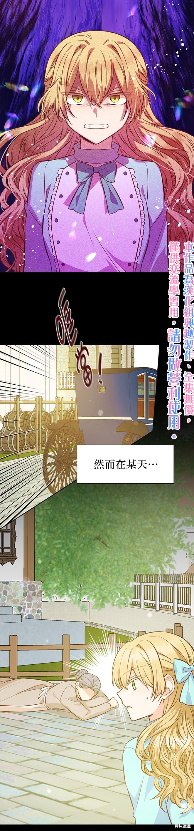 第21话14