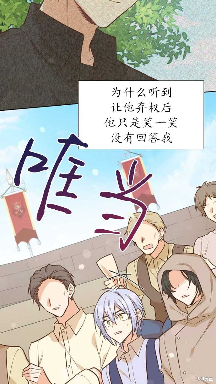 第45话32