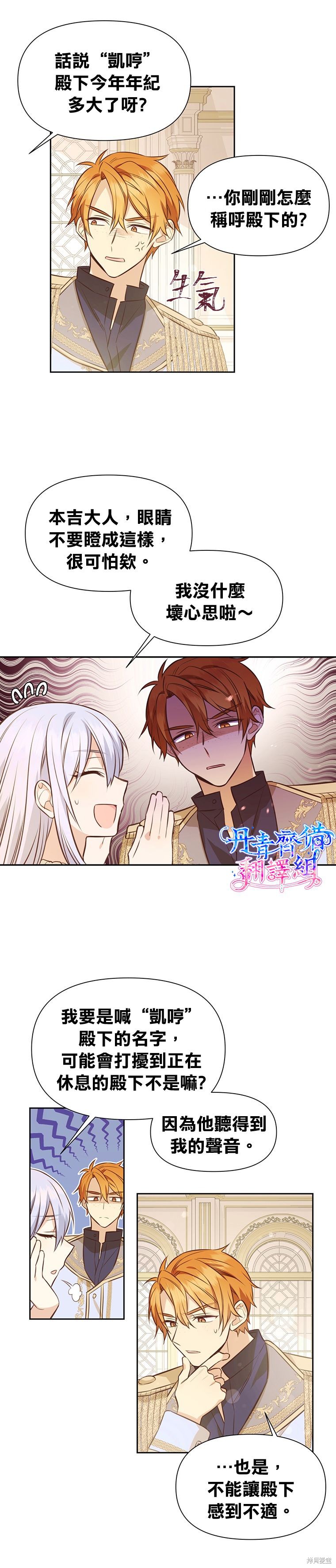 第07话5