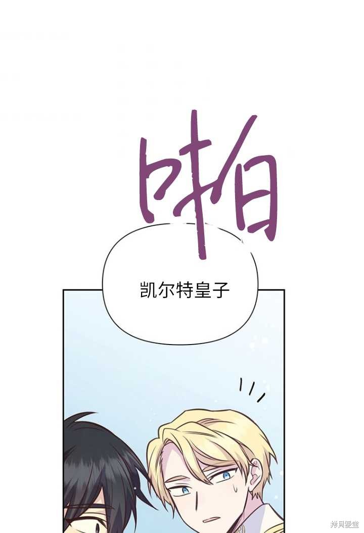 第52话48