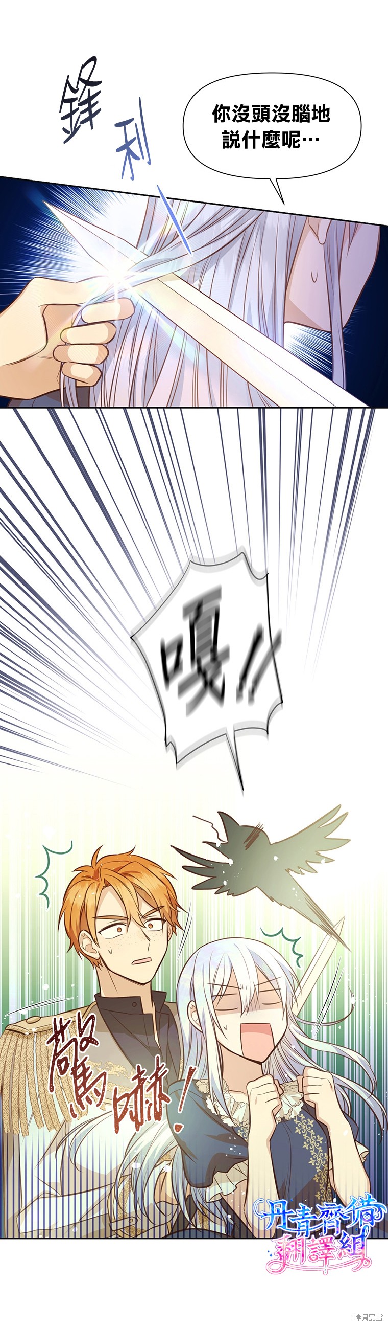 第08话17