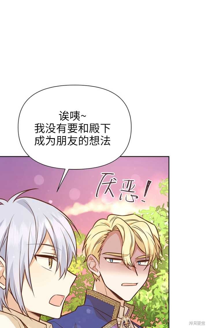 第50话19