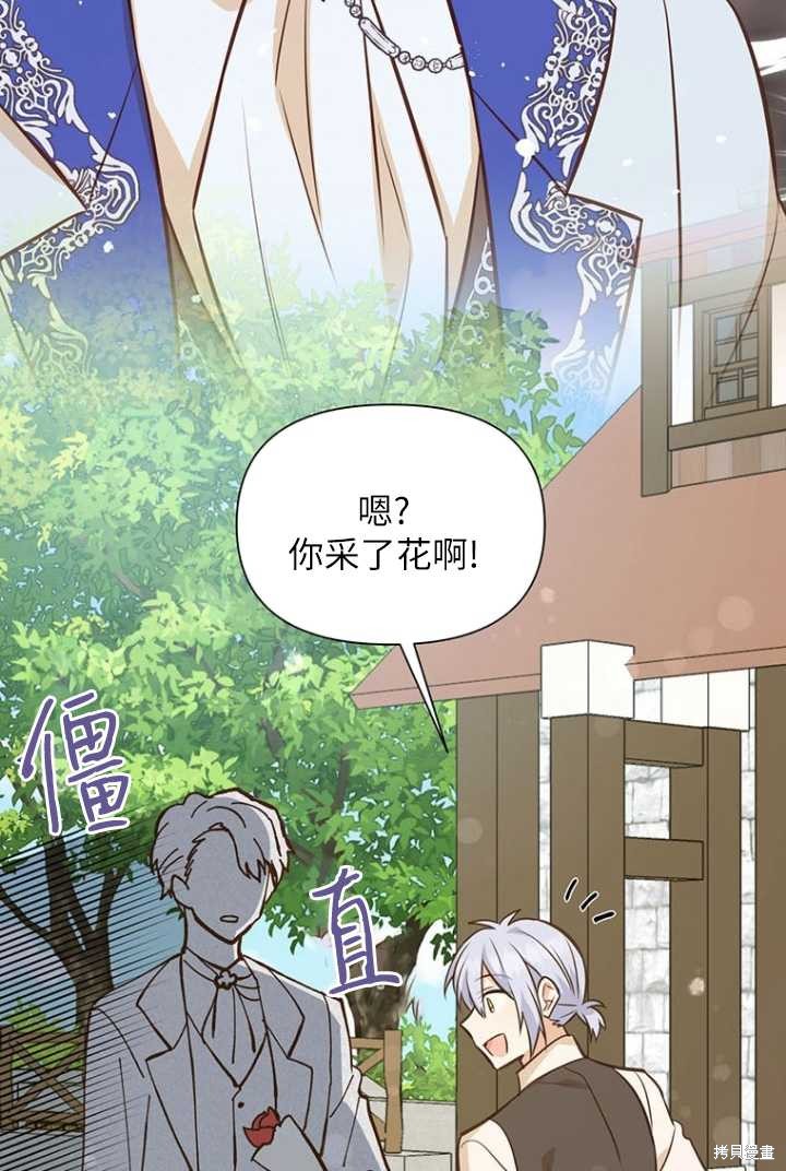 第53话95