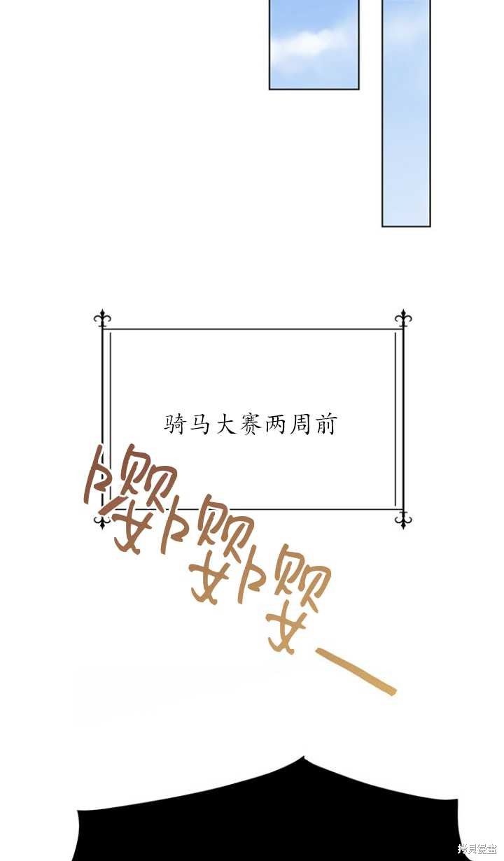第43话55
