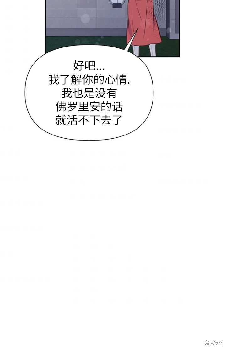 第55话64
