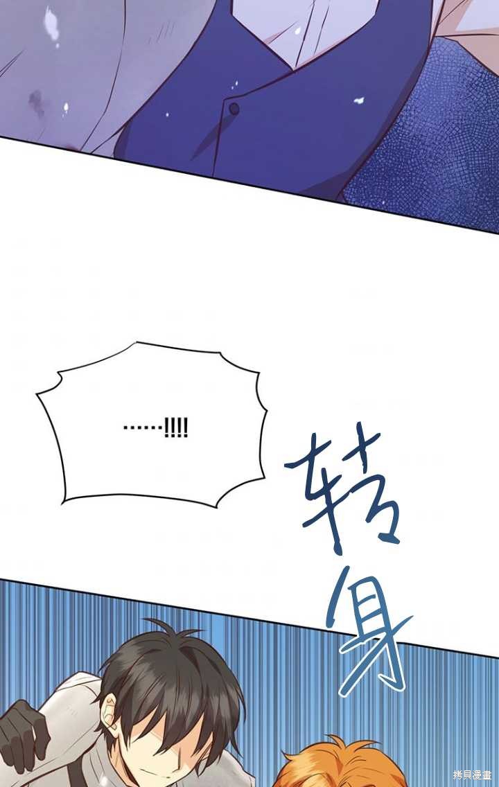 第47话7