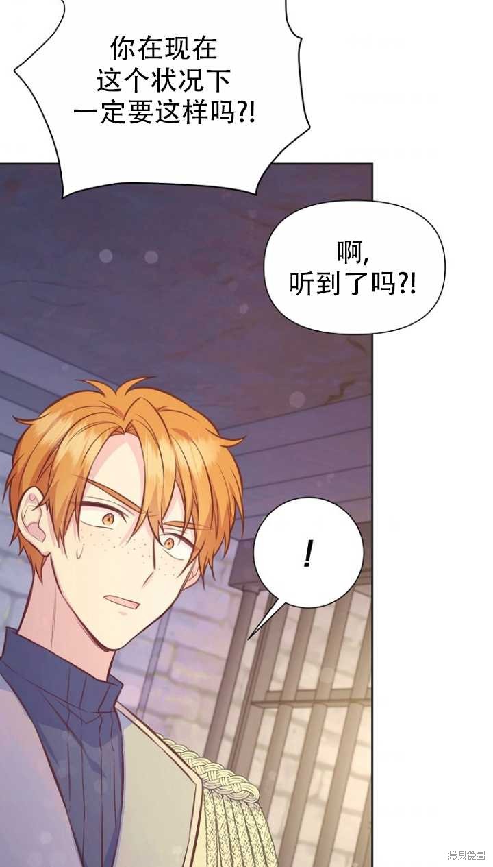 第36话47