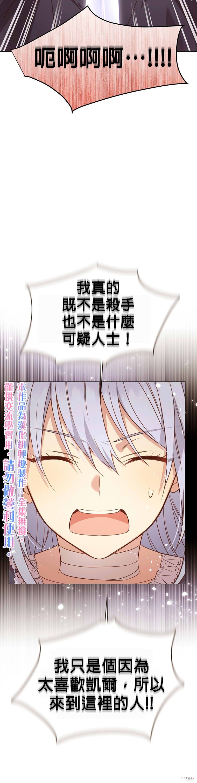 第01话24