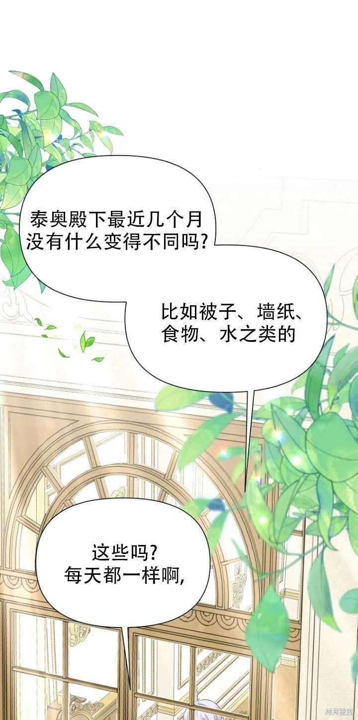 第33话61