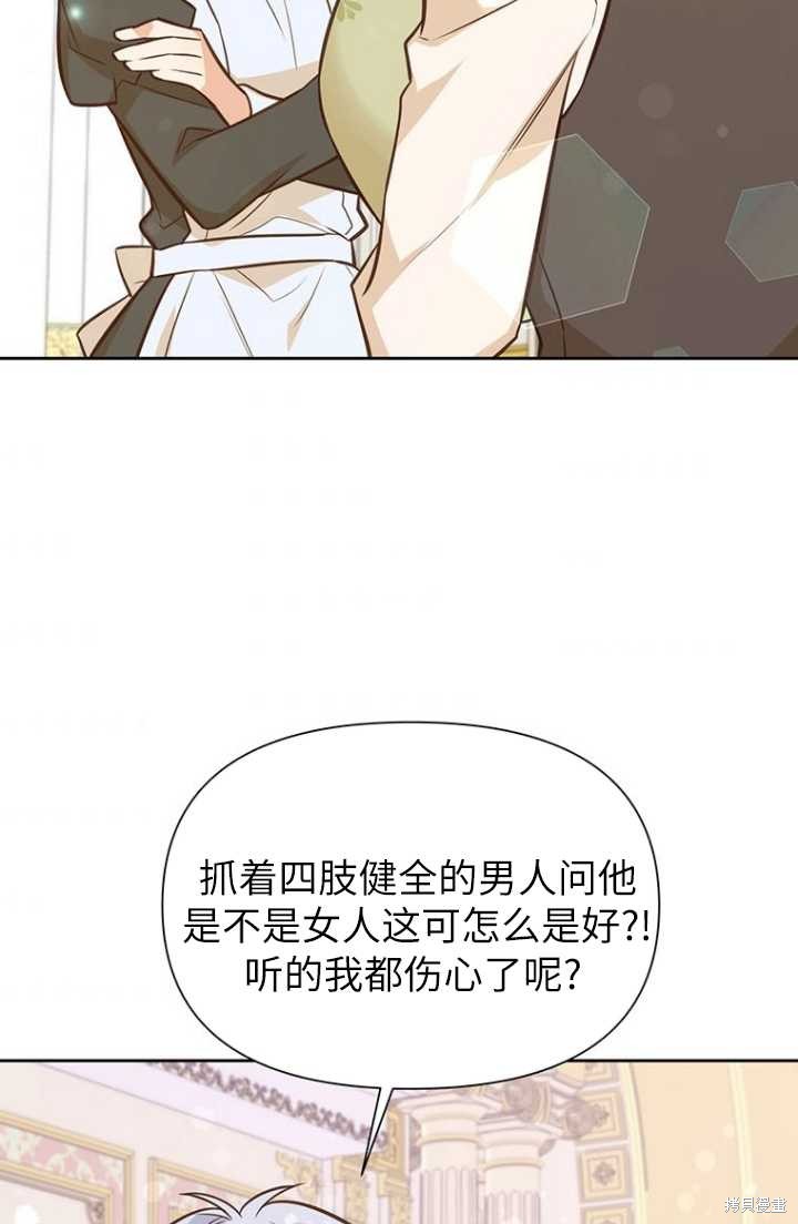 第54话63