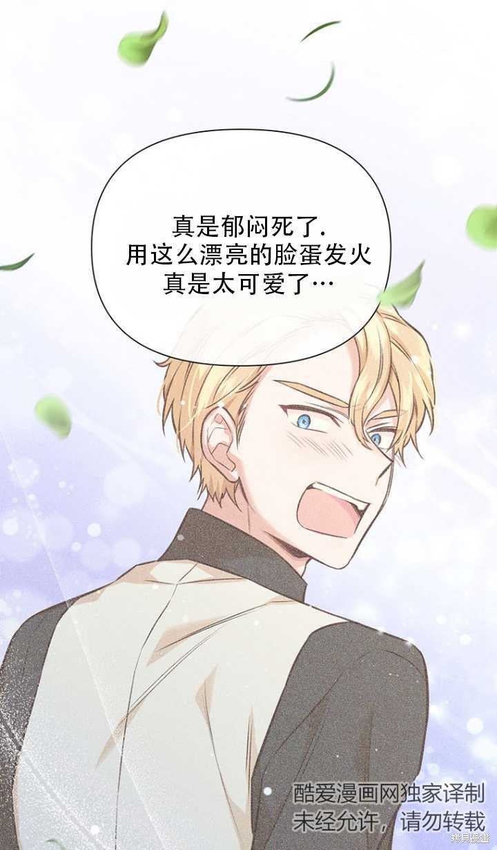 第43话43