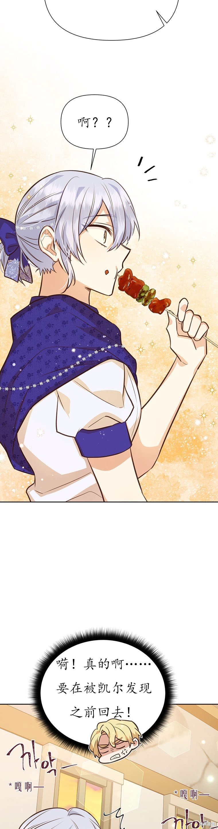 第67话25