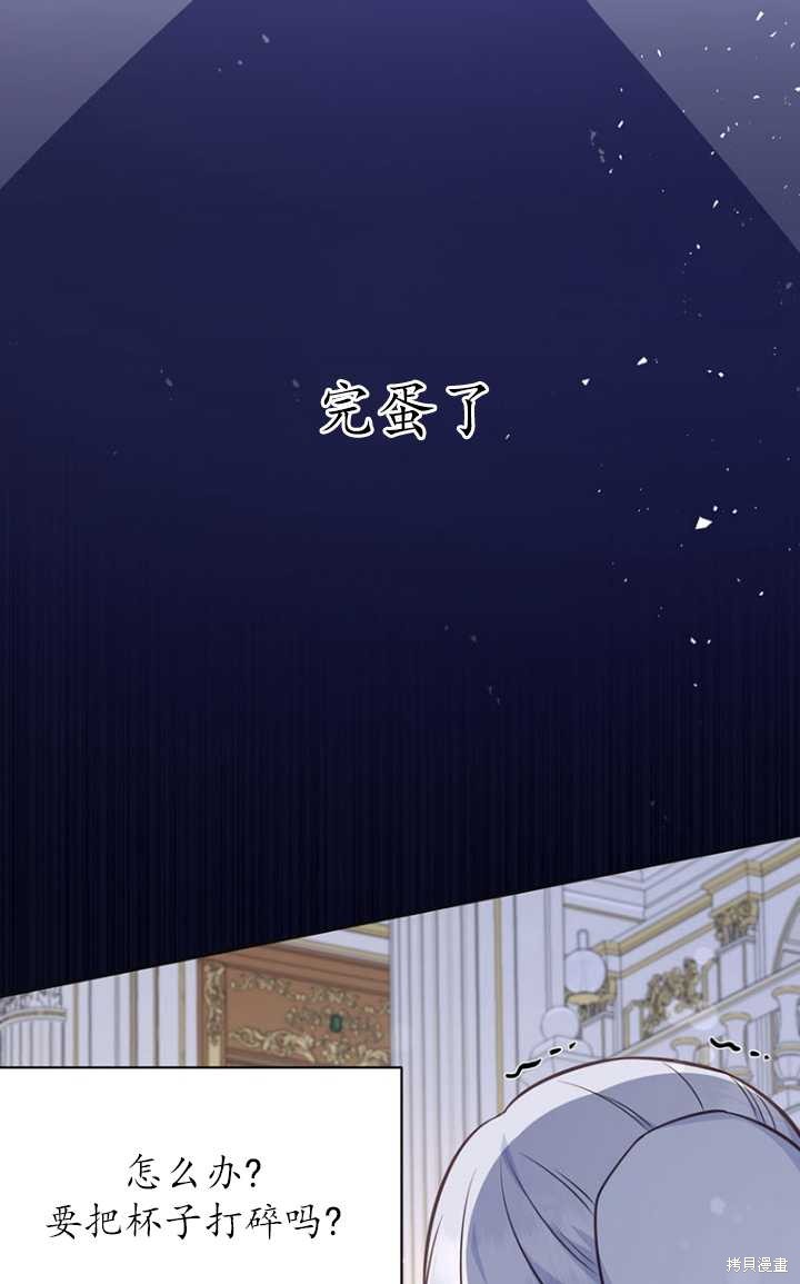 第51话59