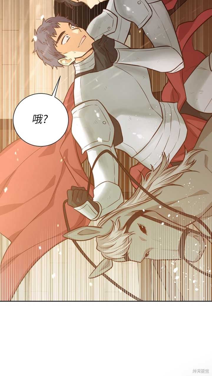 第45话73