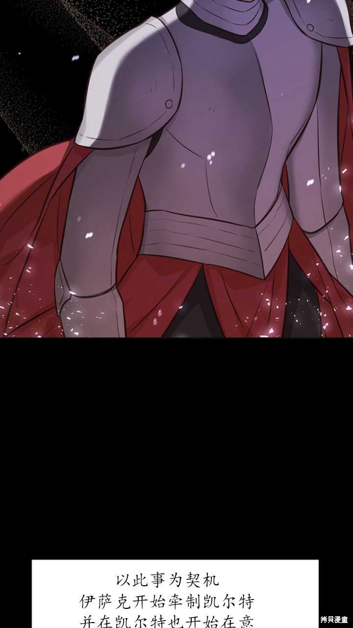 第42话62