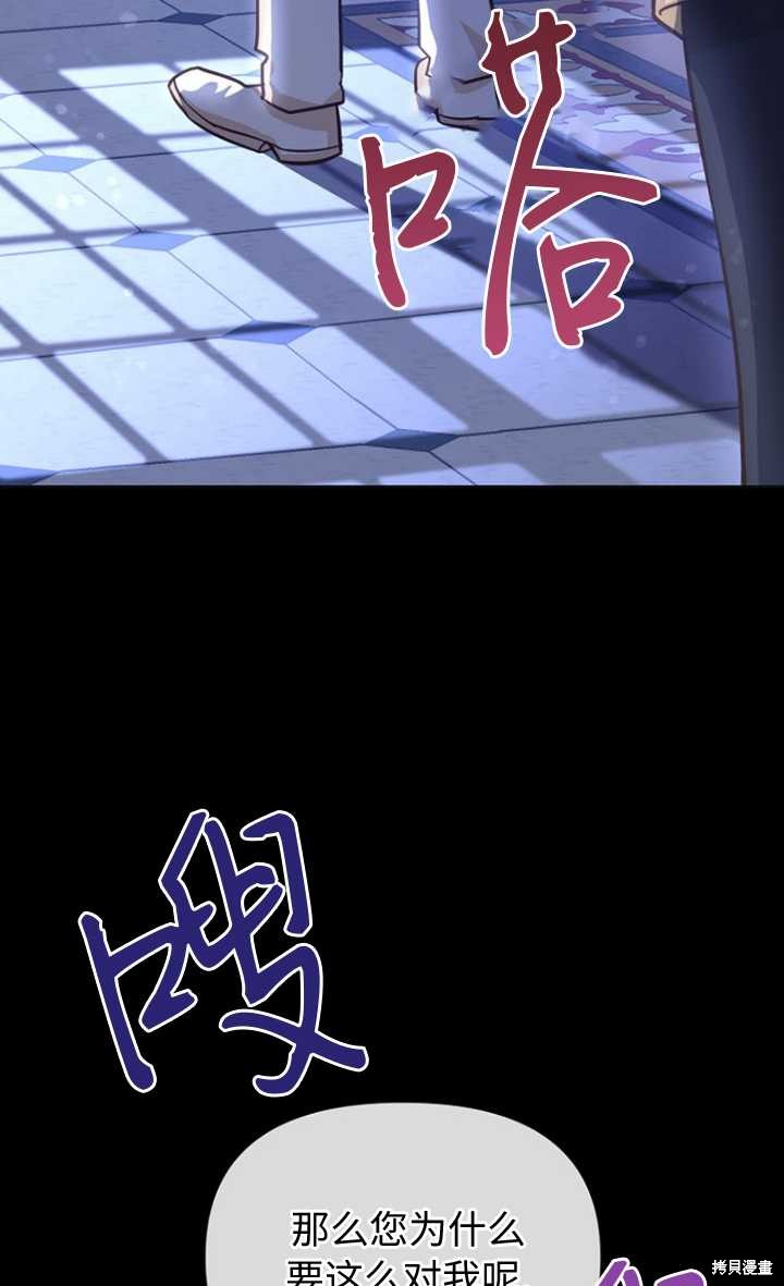 第57话72