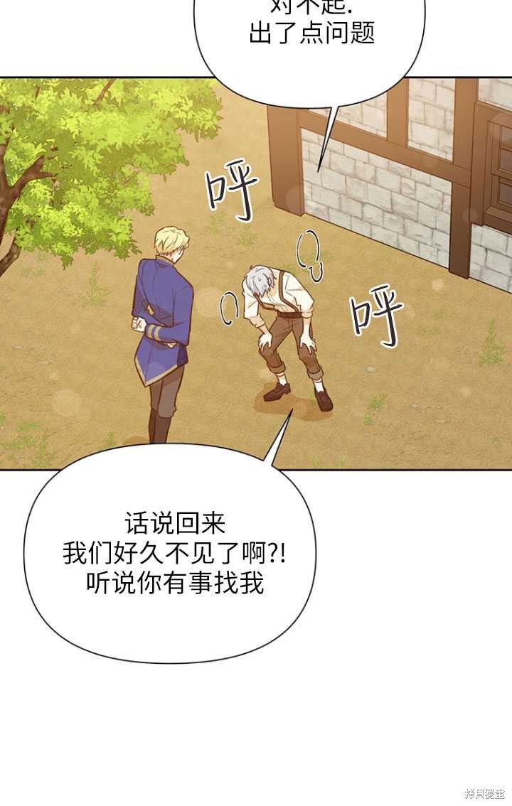 第49话17