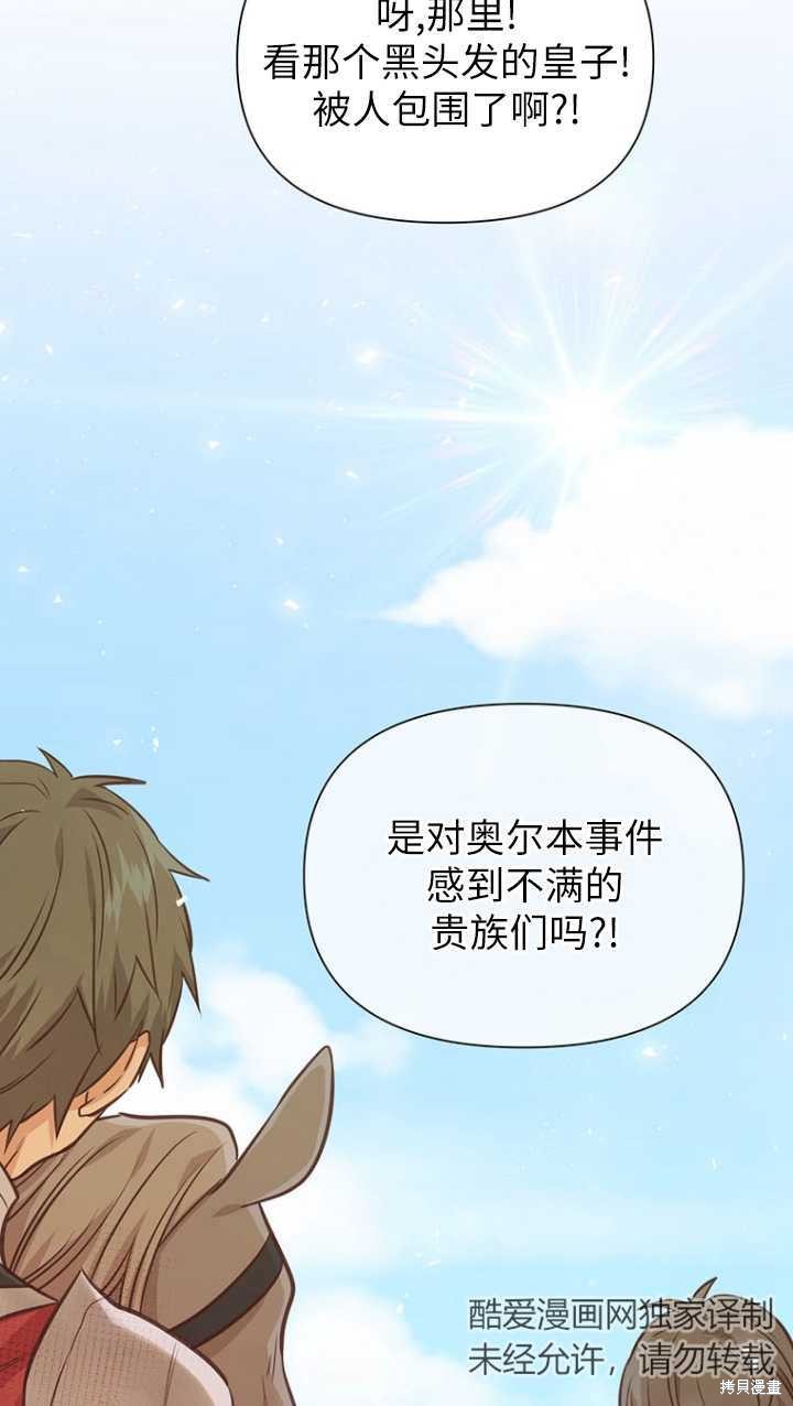 第45话50