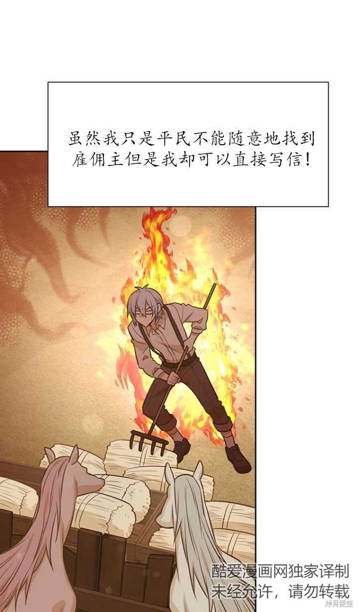 第43话67