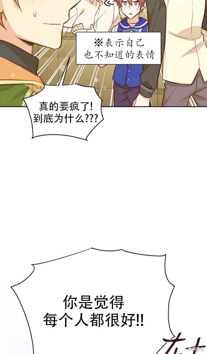 第43话15