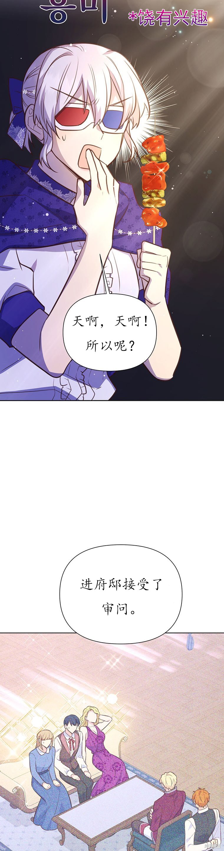 第67话20