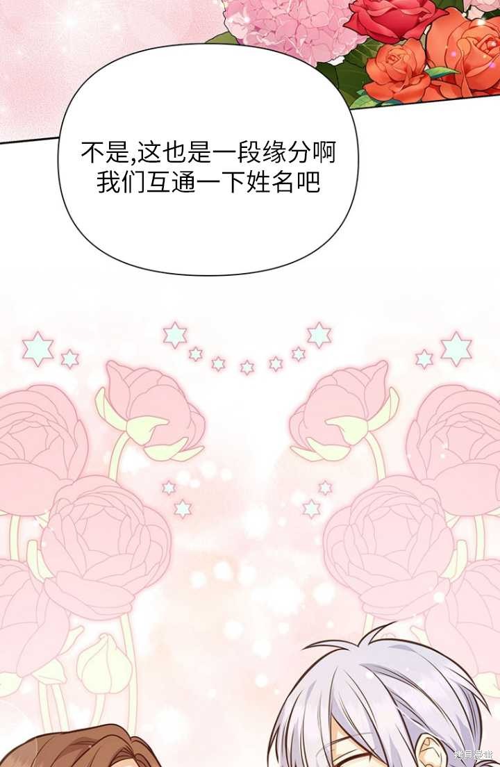 第54话67