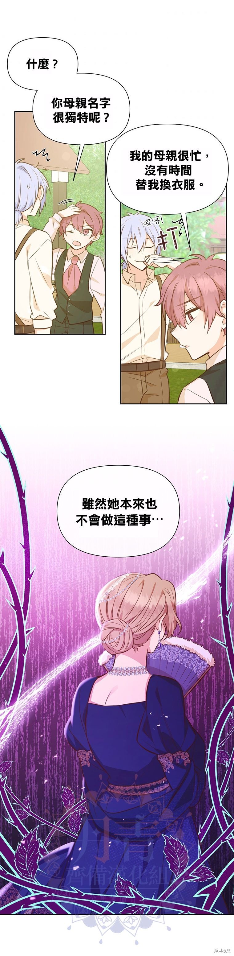 第20话17