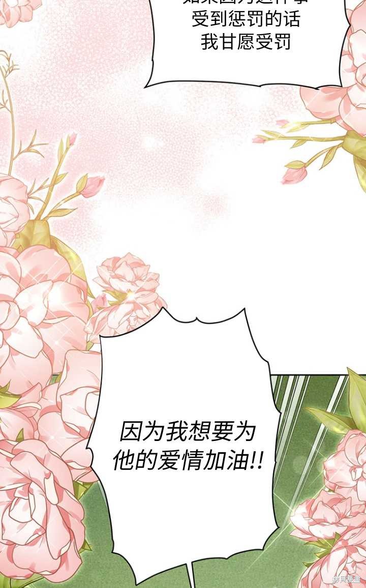 第56话36