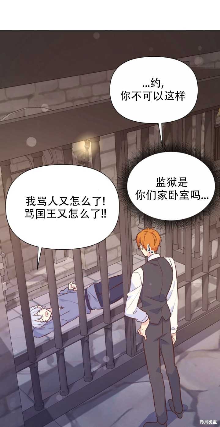 第35话63