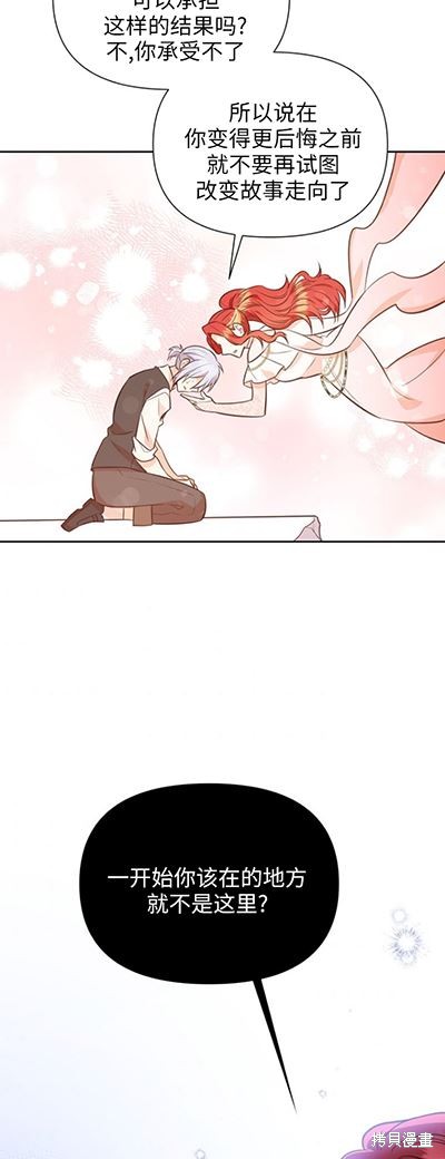 第58话26