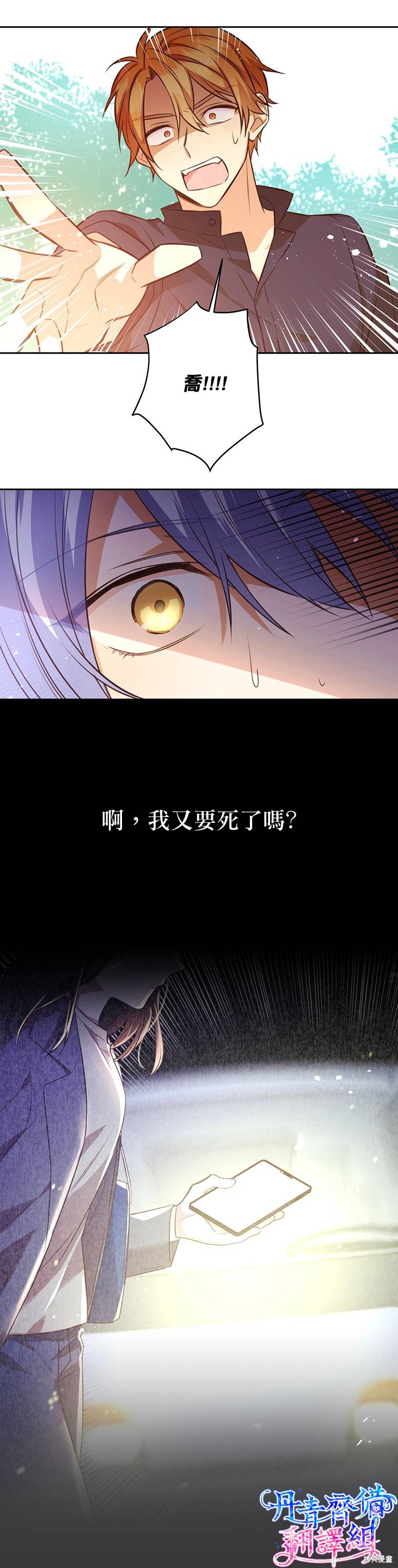 第13话1