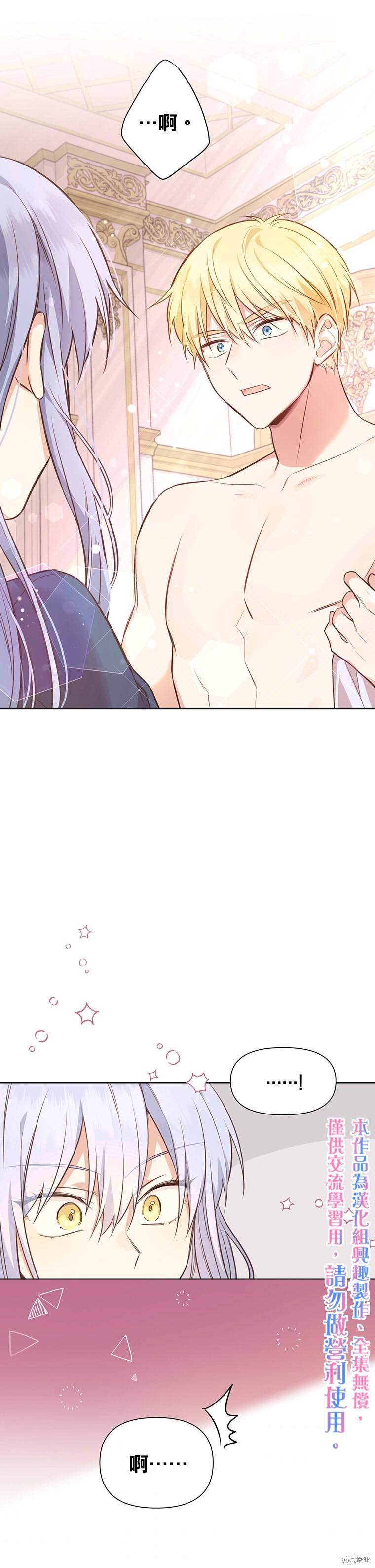 第03话29