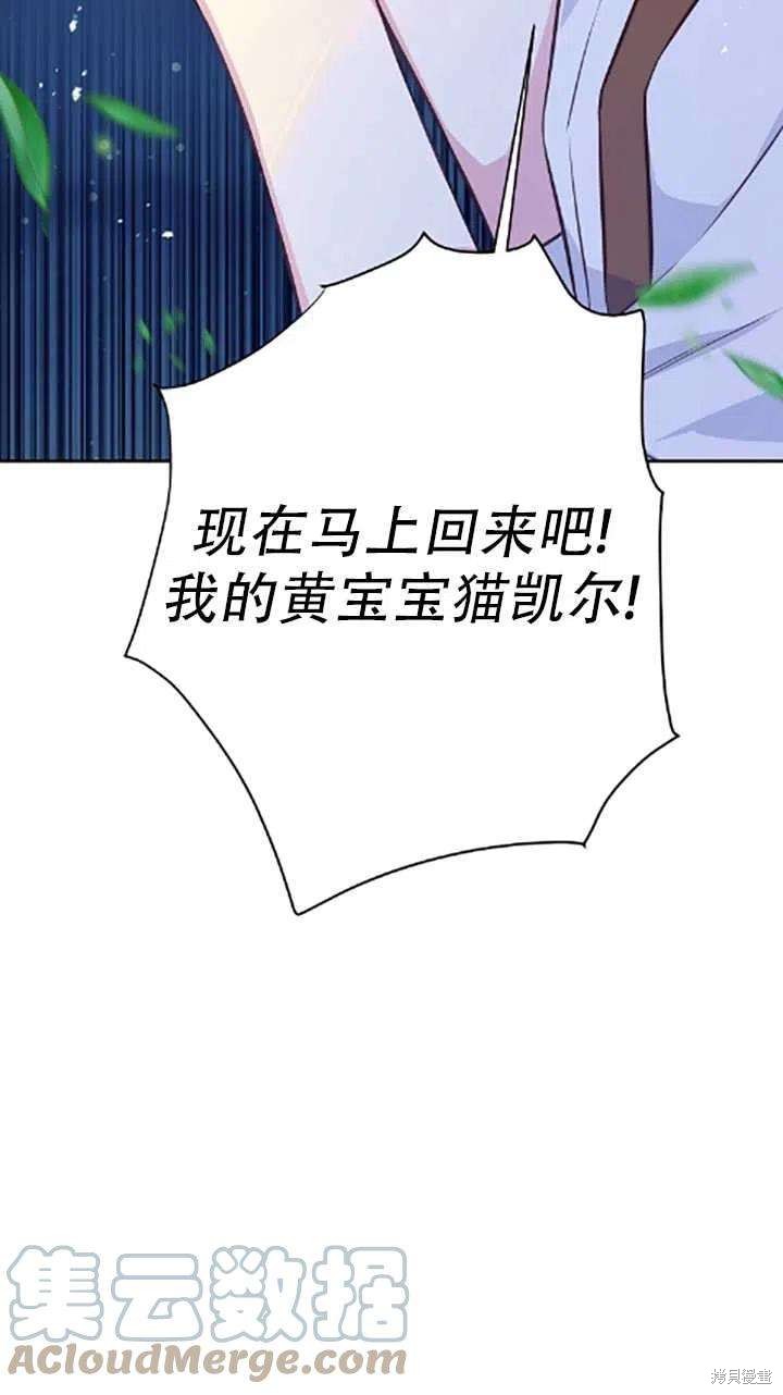 第34话92