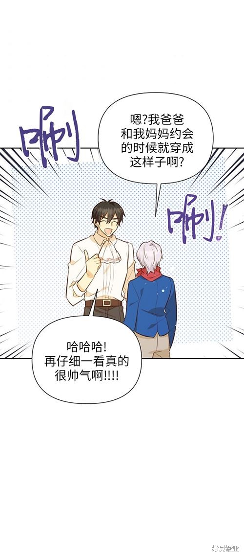 第59话24