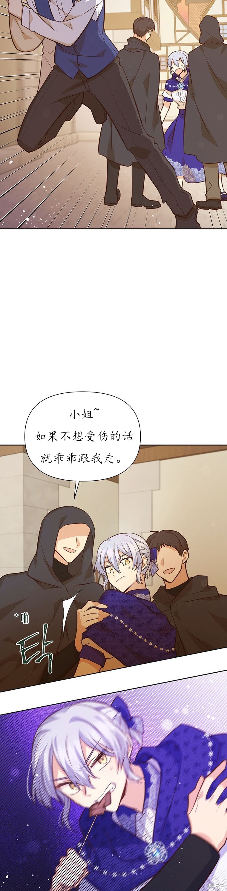 第67话32